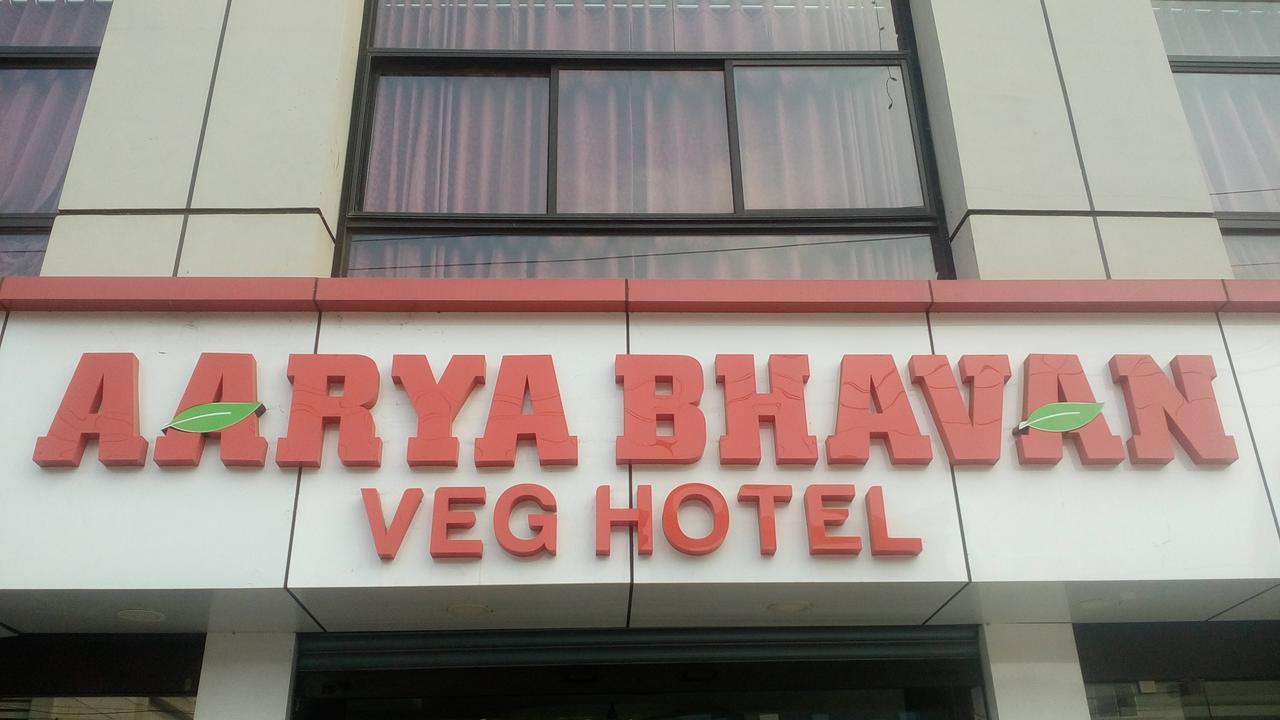 Hotel Aarya Bhavan Residency Malappuram Zewnętrze zdjęcie